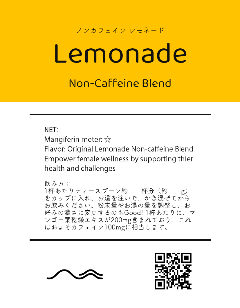 Lemonade / レモネード