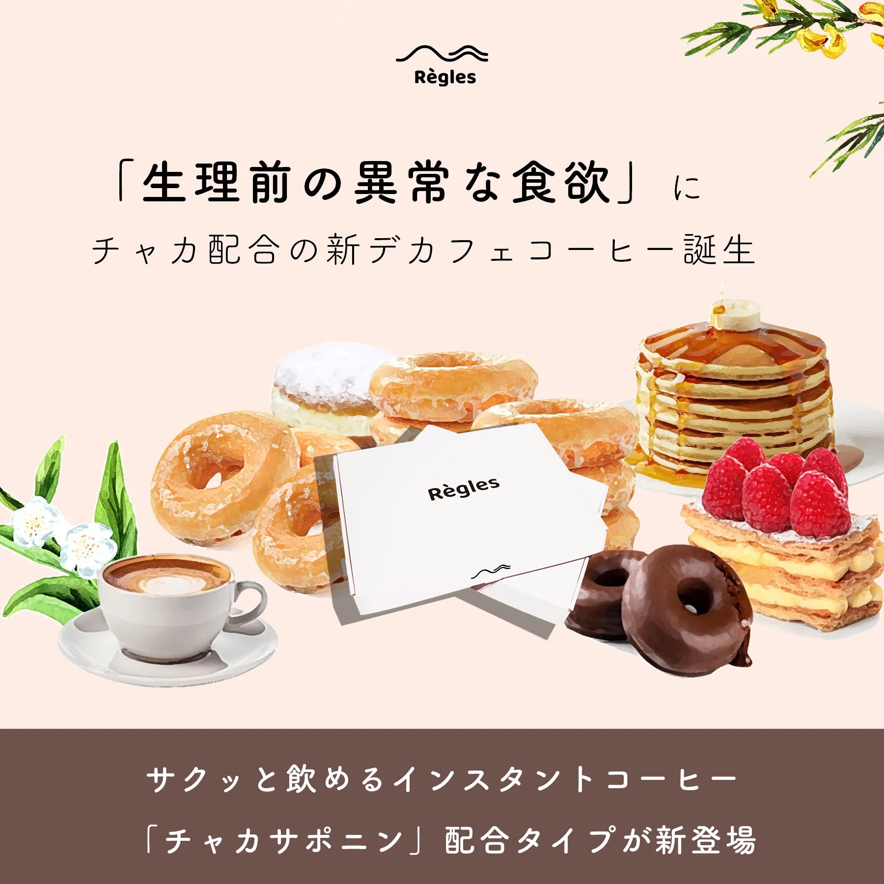 Energy Decaf Coffee with CHAKA