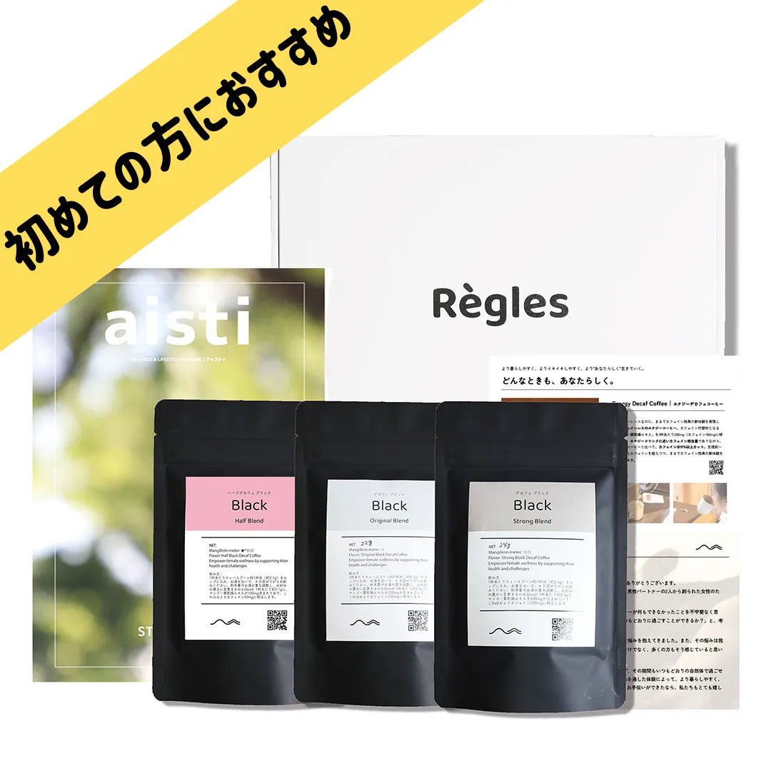 STARTER SET / スタートセット