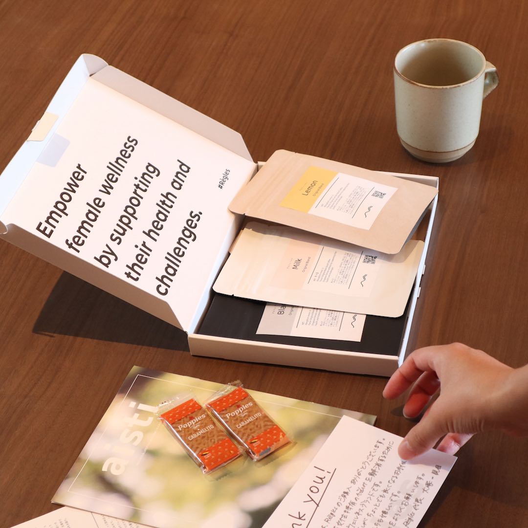 お試しセット Limited Box / ジンジャー