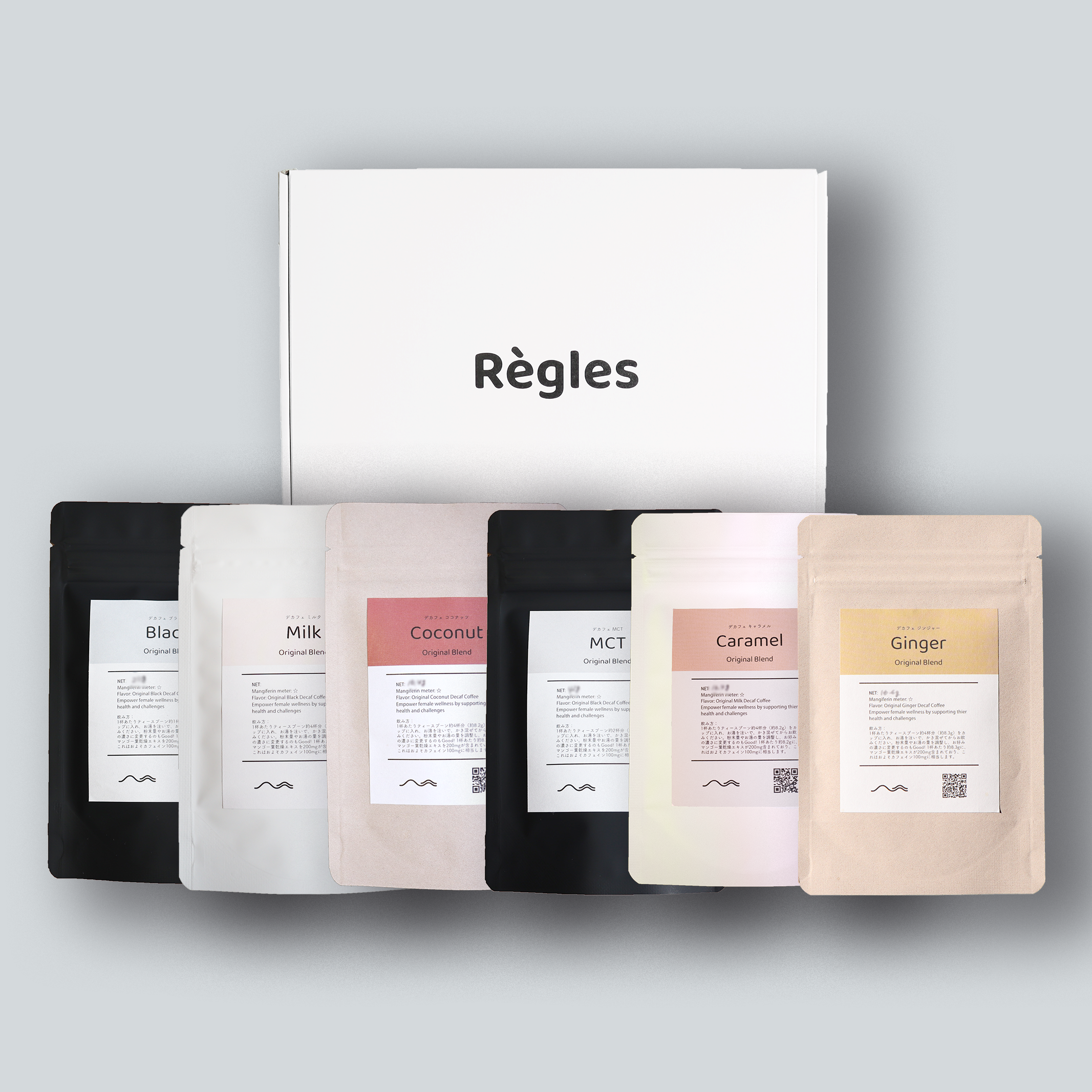 お試しセット Limited Box /ジンジャー