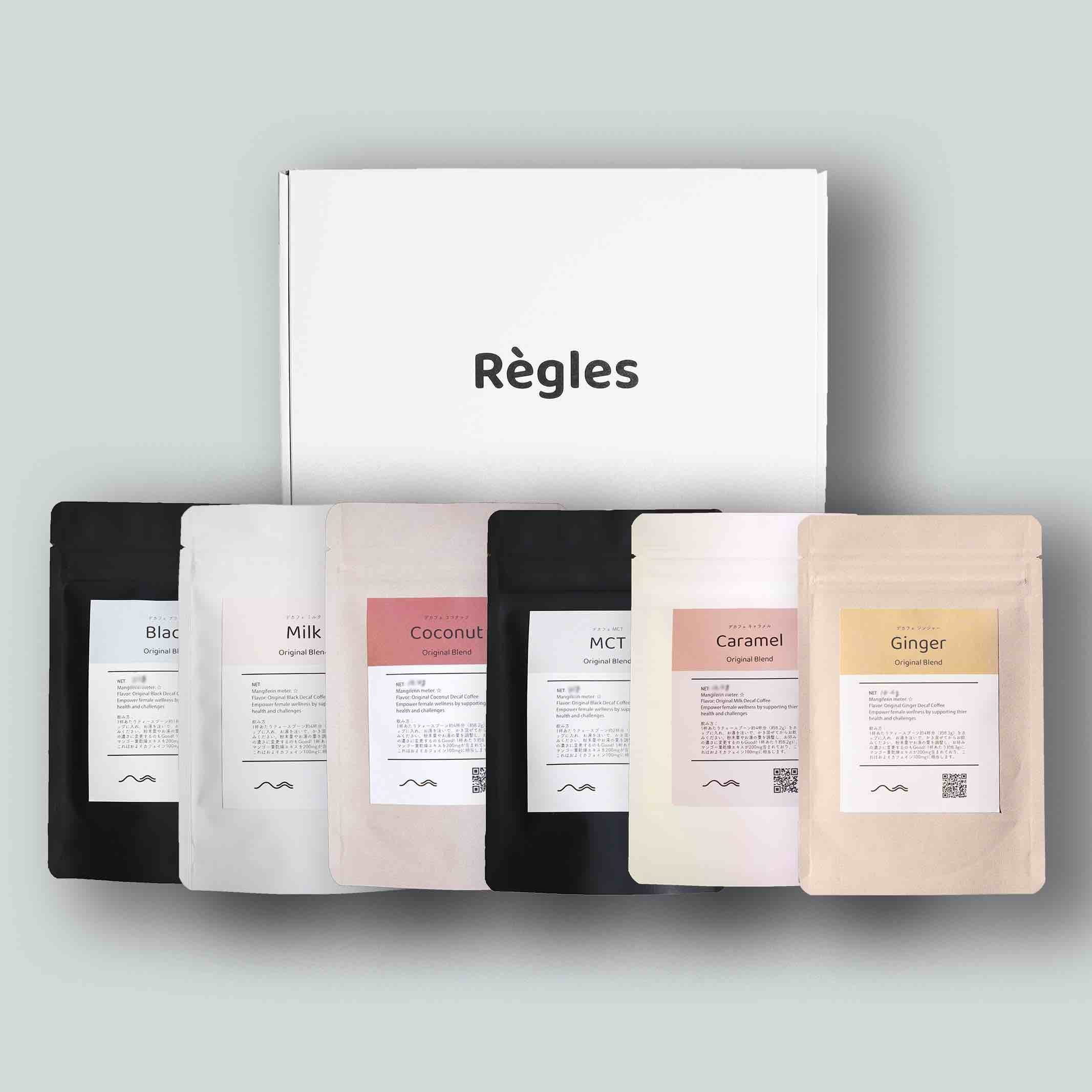 お試しセット Limited Box /ジンジャー