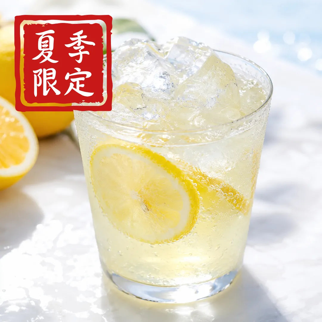 Lemonade / レモネード
