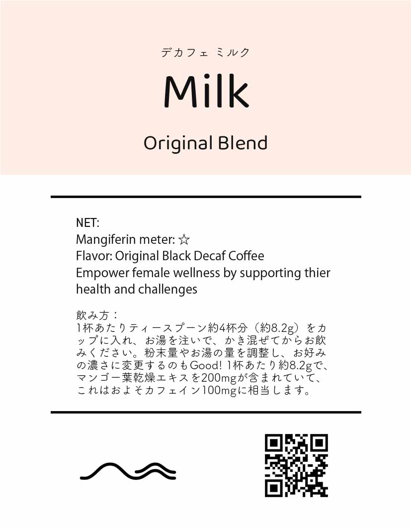 MILK / ミルク