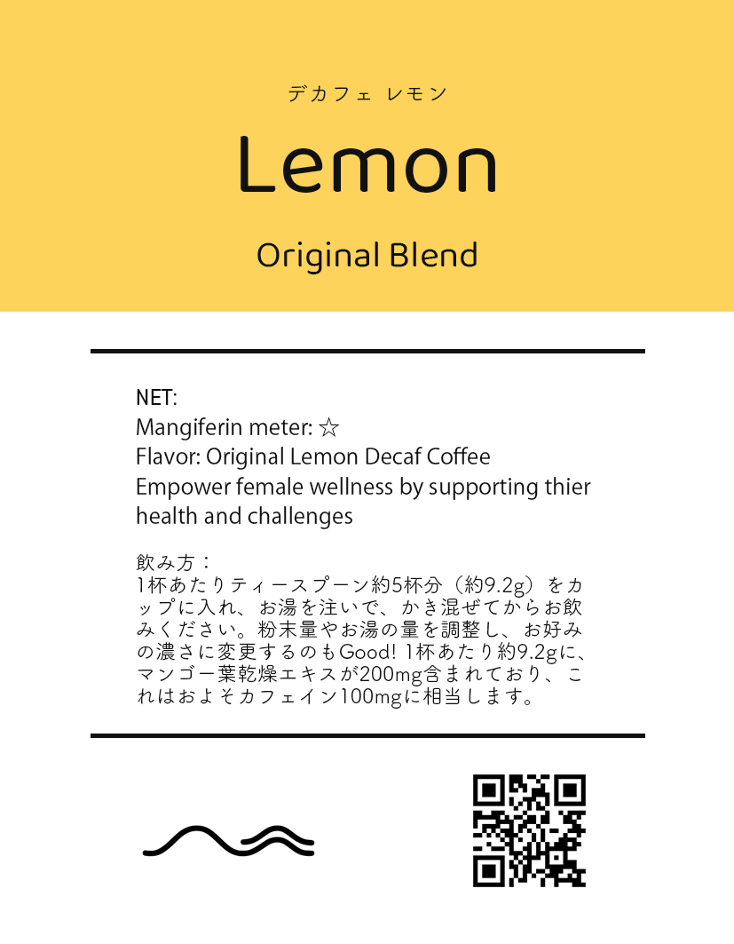 LEMON / レモン