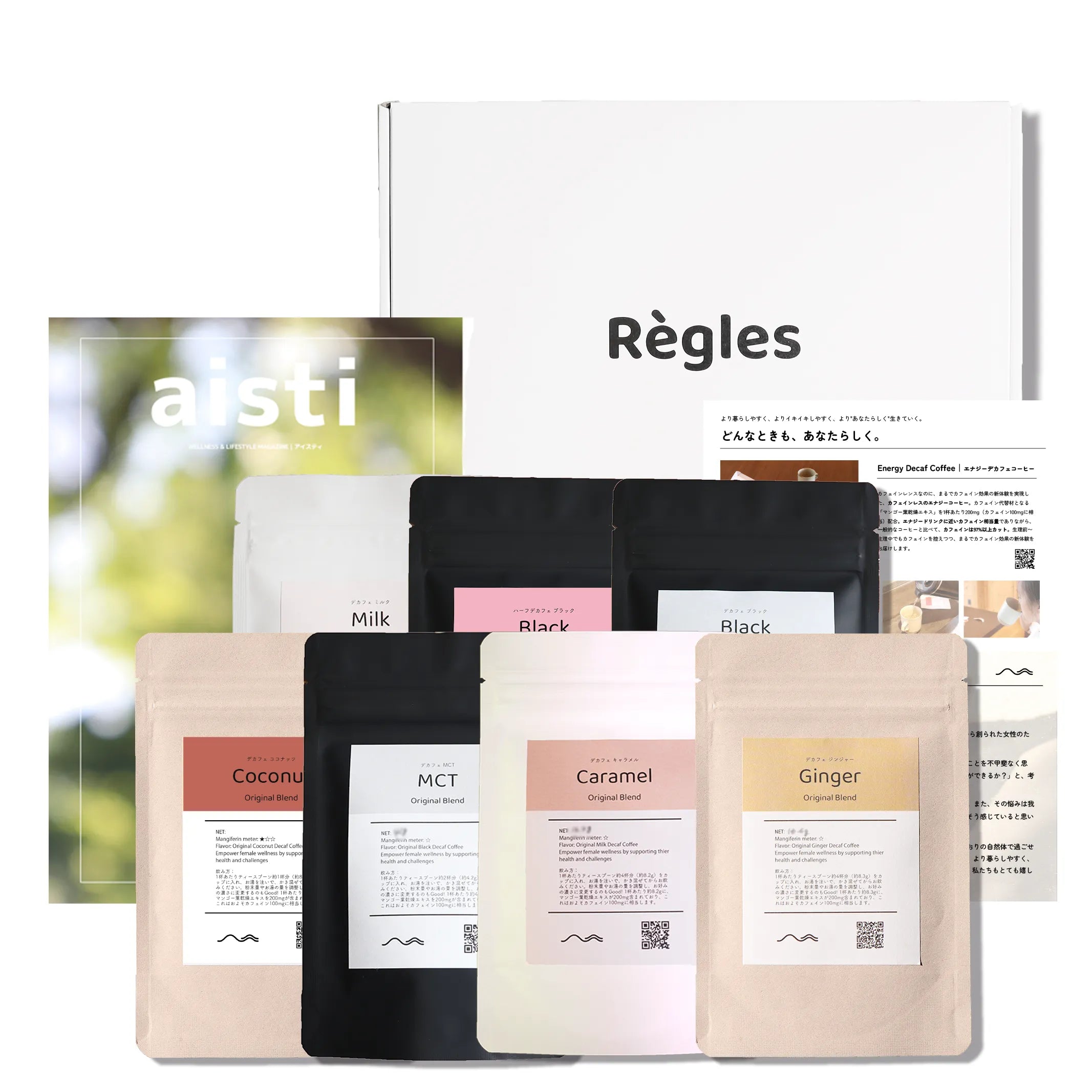 お試しセット Limited Box / ジンジャー