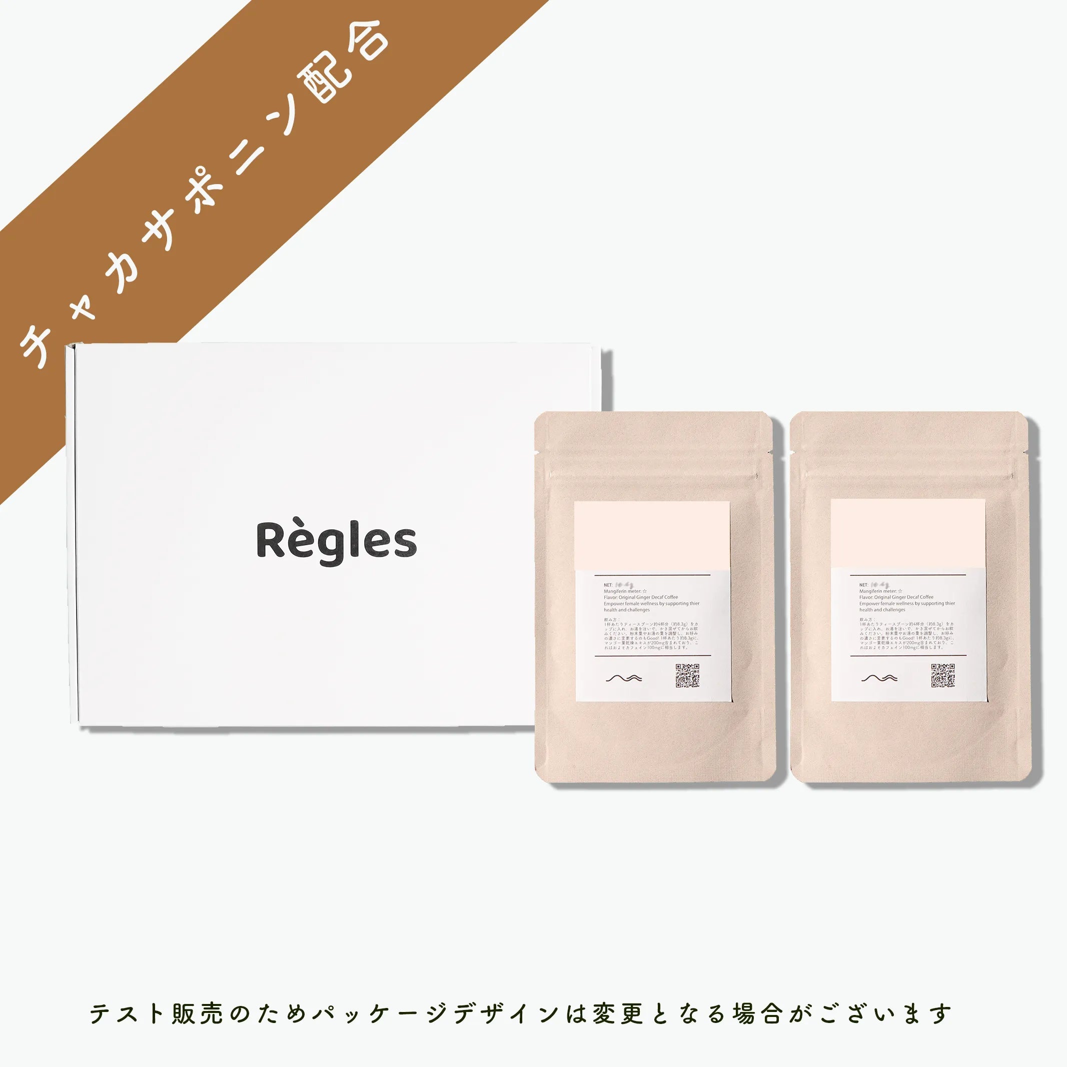 Energy Decaf Coffee with CHAKA